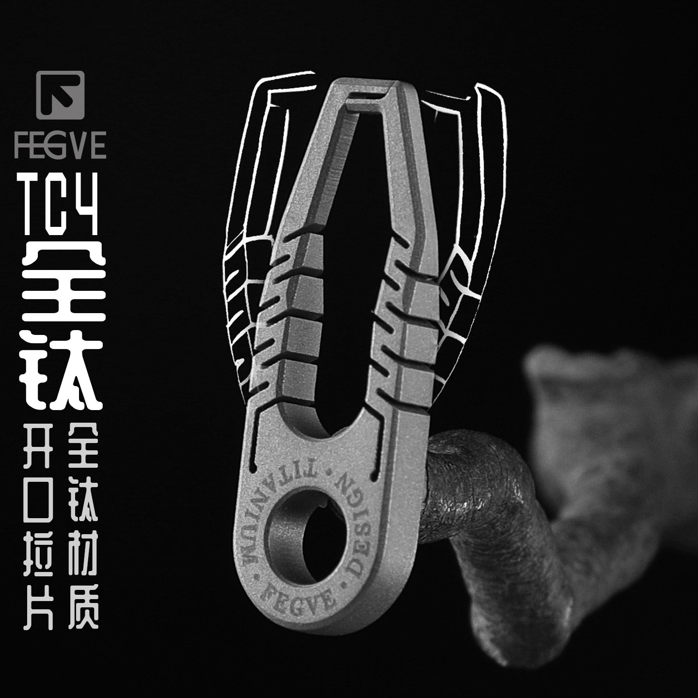 EDC - Tirador de Cremallera de - Outdoor Lighting Connectors reseña y precio
